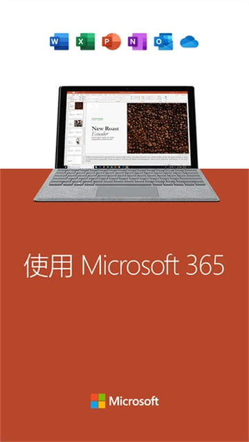 MicrosoftPowerPoint