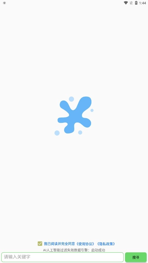 丘搜图1