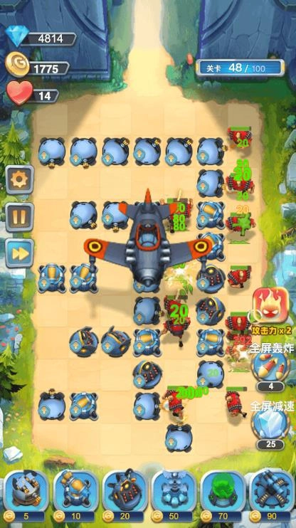 機甲塔防圖3