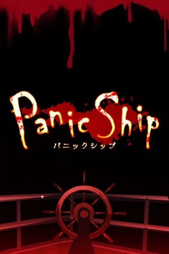 恐慌之船(Panic Ship)