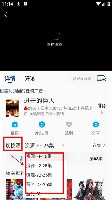 2k动漫图7