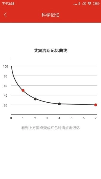 美题最新版图1