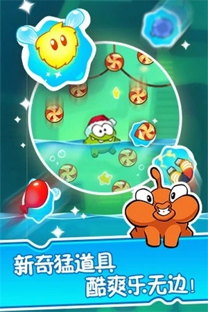 球球大作战正版图2