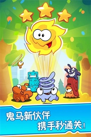 球球大作战正版图1
