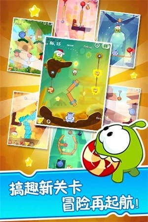球球大作战正版图3