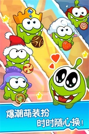 球球大作战正版图5