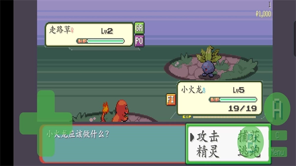 宝可梦肉鸽金手指