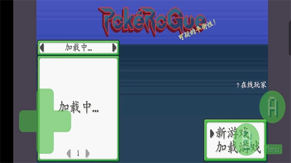 宝可梦肉鸽金手指
