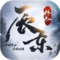 辰东群侠传正版 V1.0.3