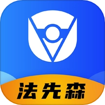 法先森