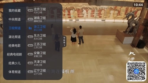 高清电视 2025