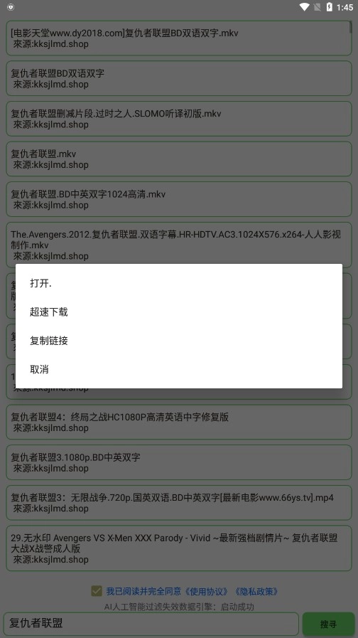 丘搜图3