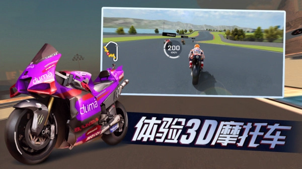 赛车风云图2