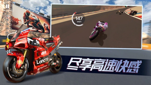 赛车风云图1