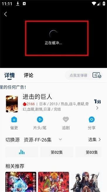 2k动漫图8
