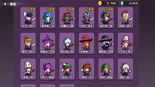 地牢英雄小队图4