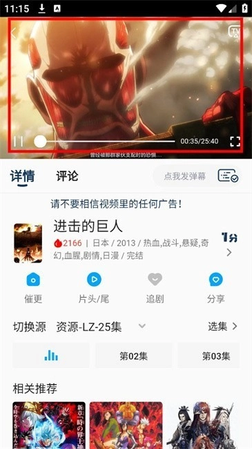 2k动漫图6