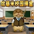 突围战场逃生