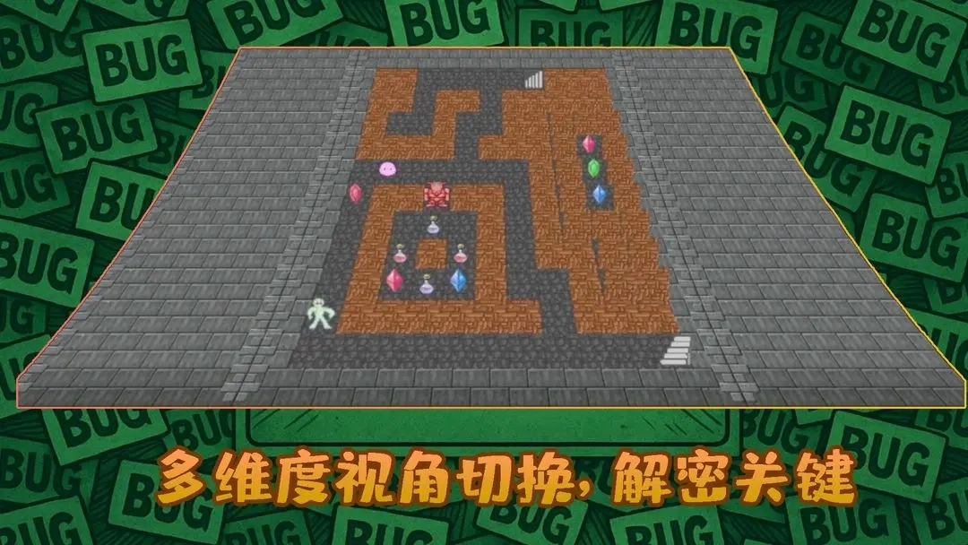 代號：ToBug截圖0