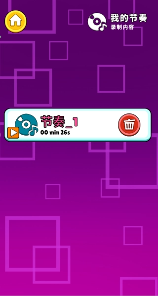 山海经舞动节奏(3)