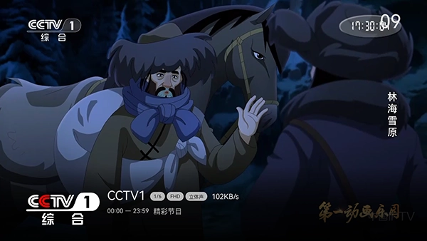 小凯Live电视版(4)