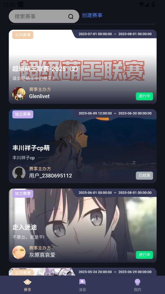 萌投moeto
