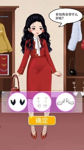 动漫女生学校装截图2