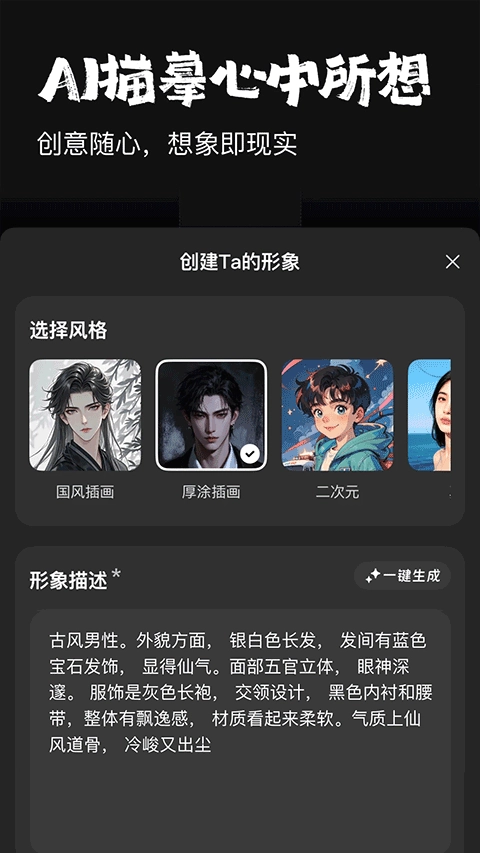 他她它图3
