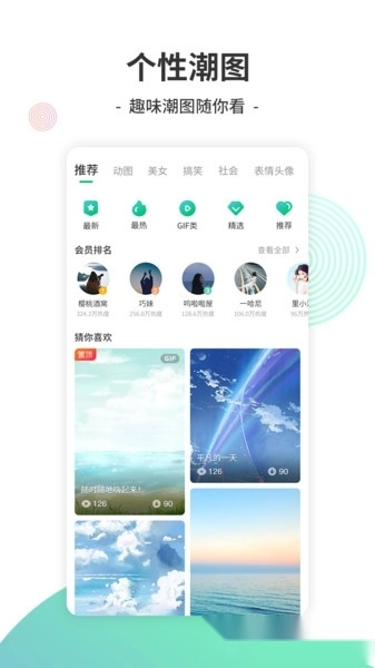 y2002电音最新版