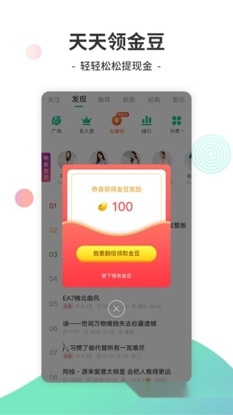 y2002电音最新版