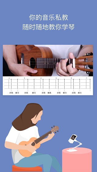 ai音乐学园图2