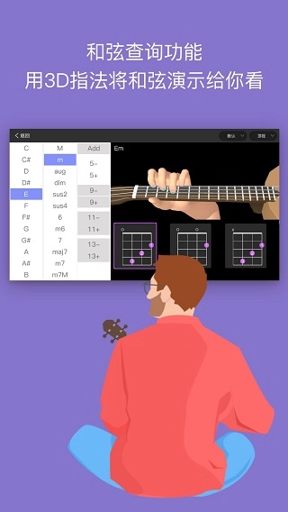 ai音乐学园图4