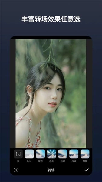 闪电分镜图1