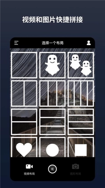 闪电分镜图2