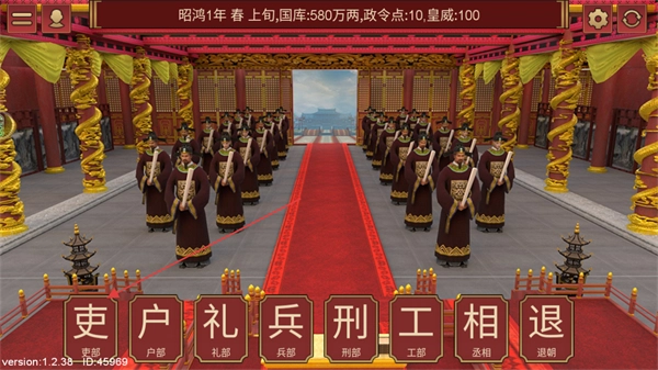 君王成长计划无限内购版安装下载