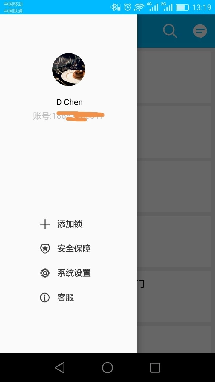 通通锁图2