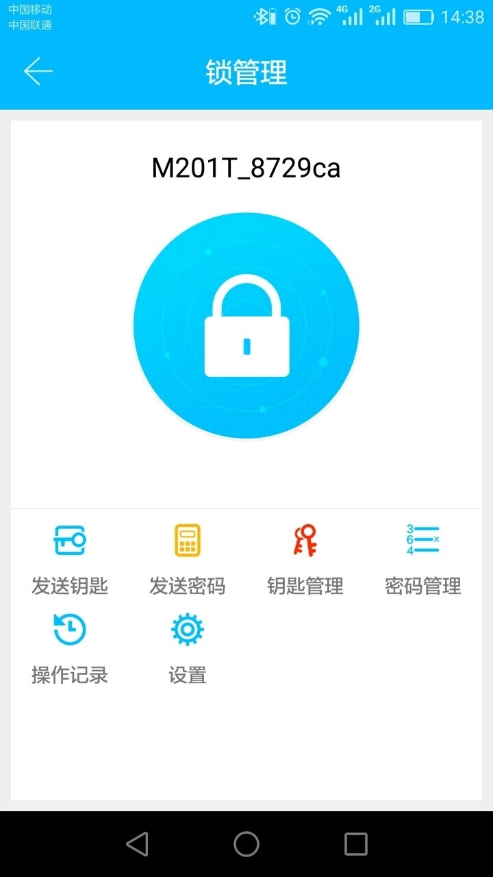 通通锁图1