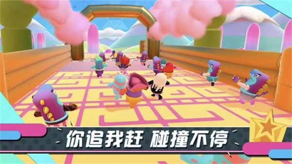 糖豆人终极淘汰赛免费安装
