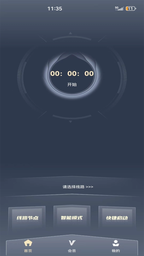 白鲸加速器完整版下载