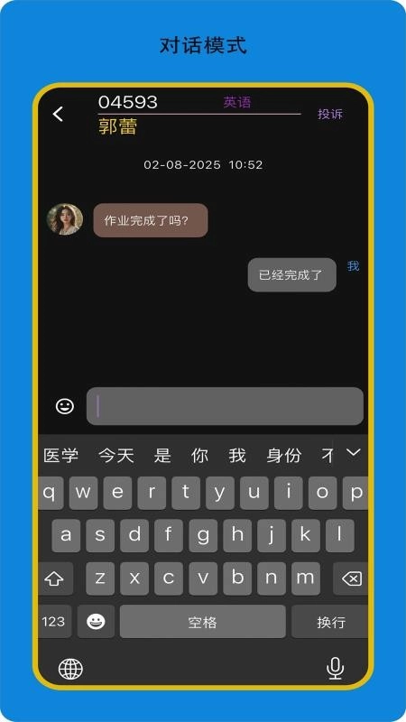 赢在起跑线学生版(1)