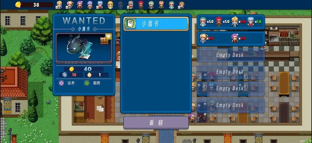 冒险者协会截图3