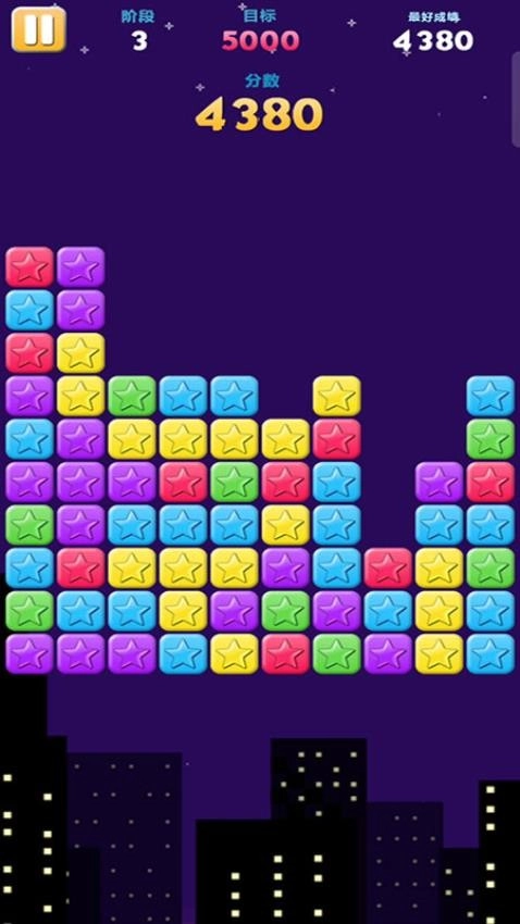 无限星星游戏安装下载