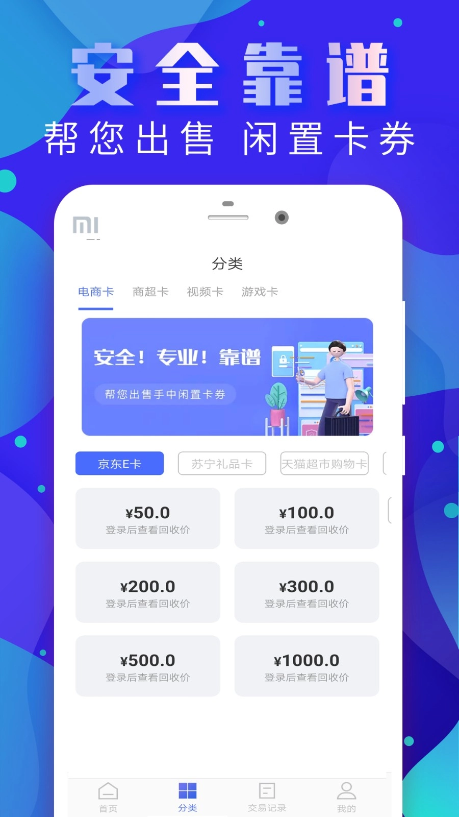 大象万卡图3