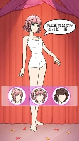 动漫女生学校装截图3