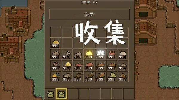 土木世界游戏完整版图4