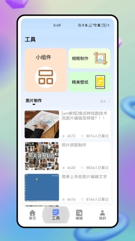 瞬影剪辑安装 图3