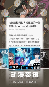 kotatsu中文版