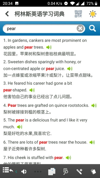 柯林斯英语学习词典(2)