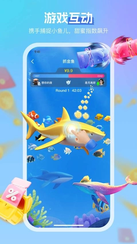 桃仆聊天交友最新版