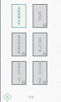 神奇的文字(1)